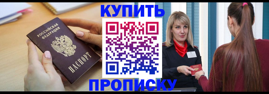 форма 3 в Котласе