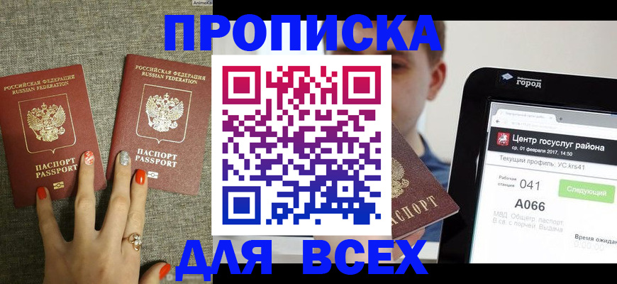 форма 3 в Котласе